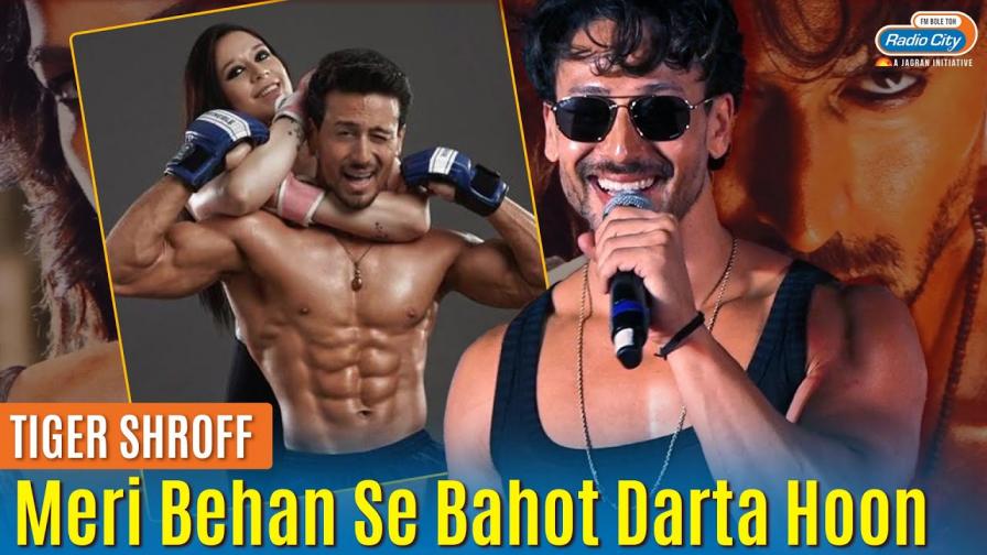 Tiger Shroffs Ganapath Song Launch Hilarious Moments with Fans Choti Bachi Ho Kya